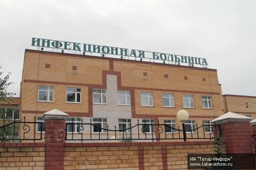 Комментарий из инфекционной больницы